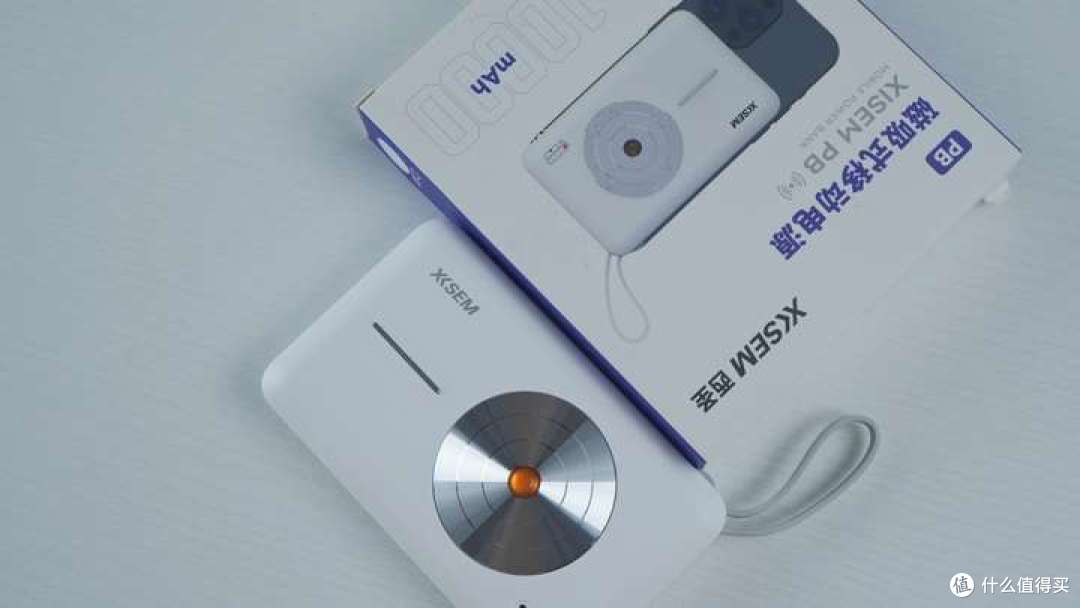 西圣PB充电宝测评报告
