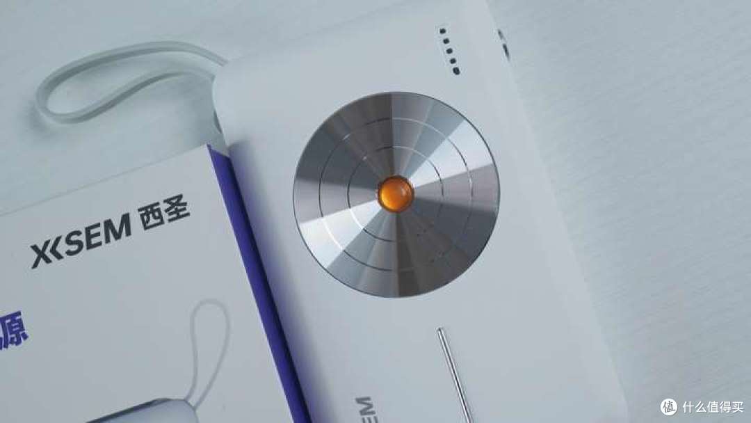 西圣PB充电宝测评报告