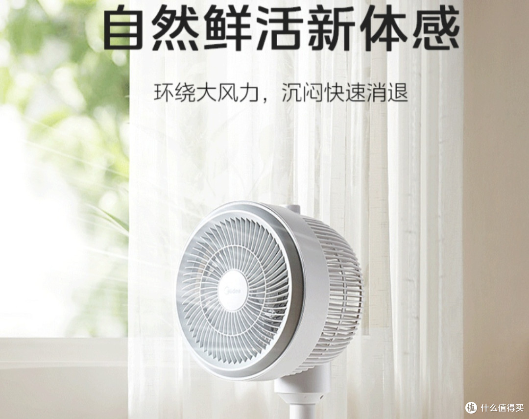 为什么明明家里有空调，有些年轻人还在买风扇？