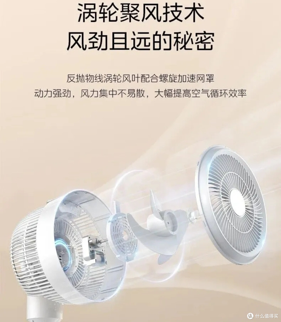 为什么明明家里有空调，有些年轻人还在买风扇？