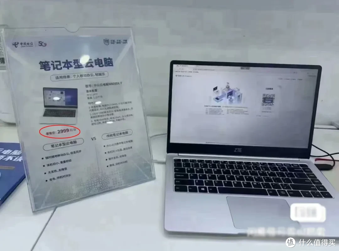 当年2999元，如今200多，这部14寸笔记本有点鸡肋