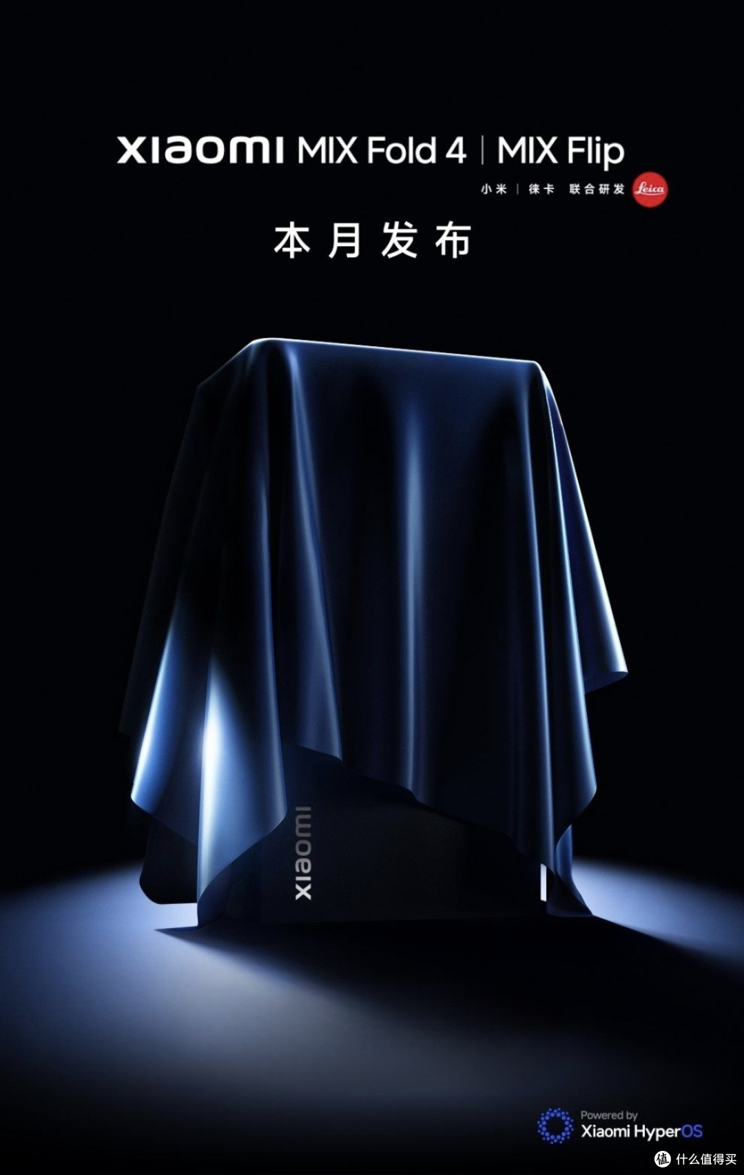 小米三大超强产品官宣