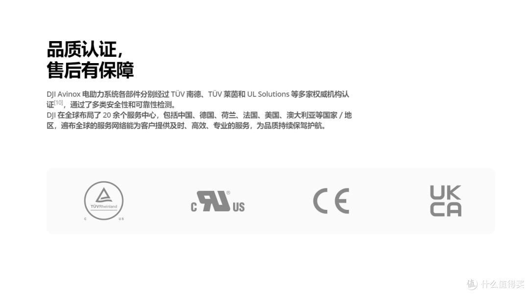 大疆推出Avinox自行车电助力系统,最大持续输出扭矩达到105牛米