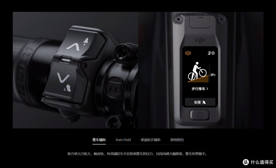 大疆推出Avinox自行车电助力系统,最大持续输出扭矩达到105牛米