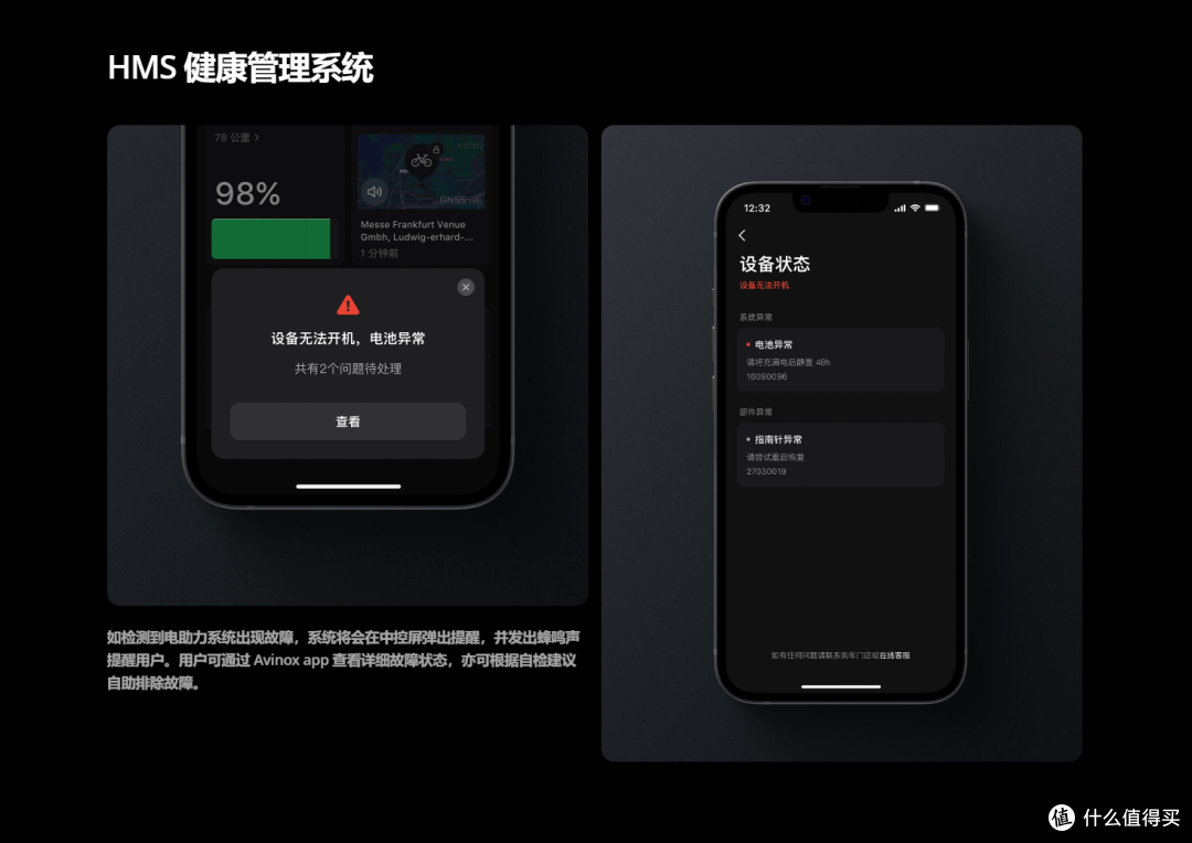 大疆推出Avinox自行车电助力系统,最大持续输出扭矩达到105牛米