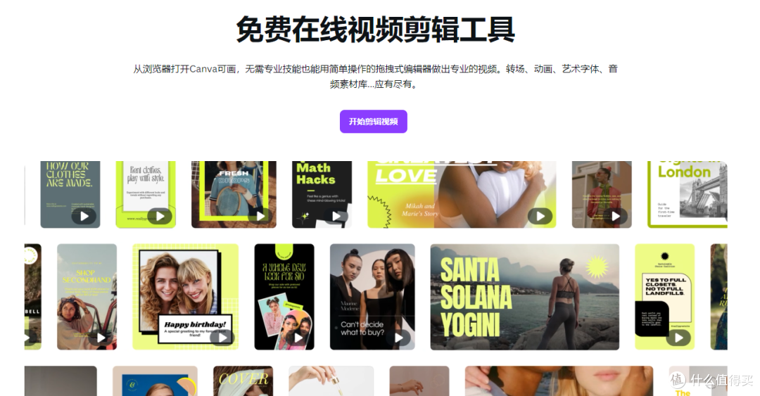 短视频崛起!2024年不可不知的4大免费视频剪辑工具
