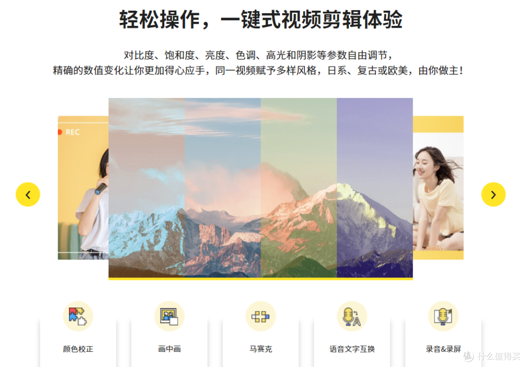 短视频崛起!2024年不可不知的4大免费视频剪辑工具