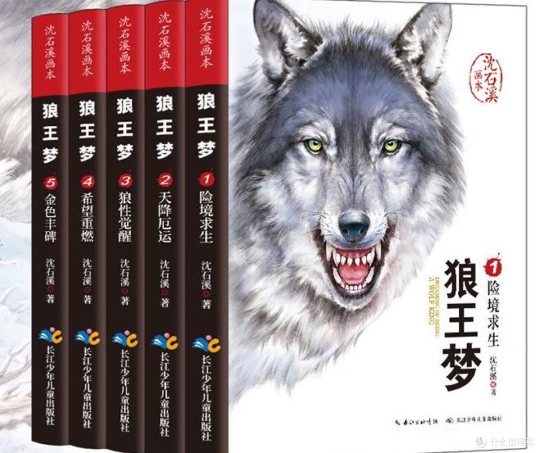 暑假了,给孩子推荐三本经典书,名家大作,值得看!