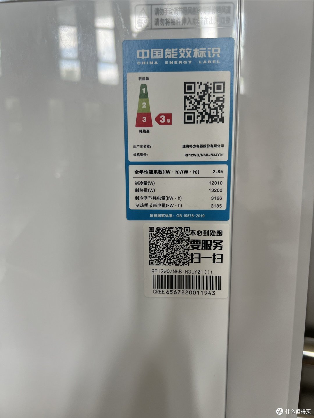 夏天了,你们的格力,都用起来了吗?