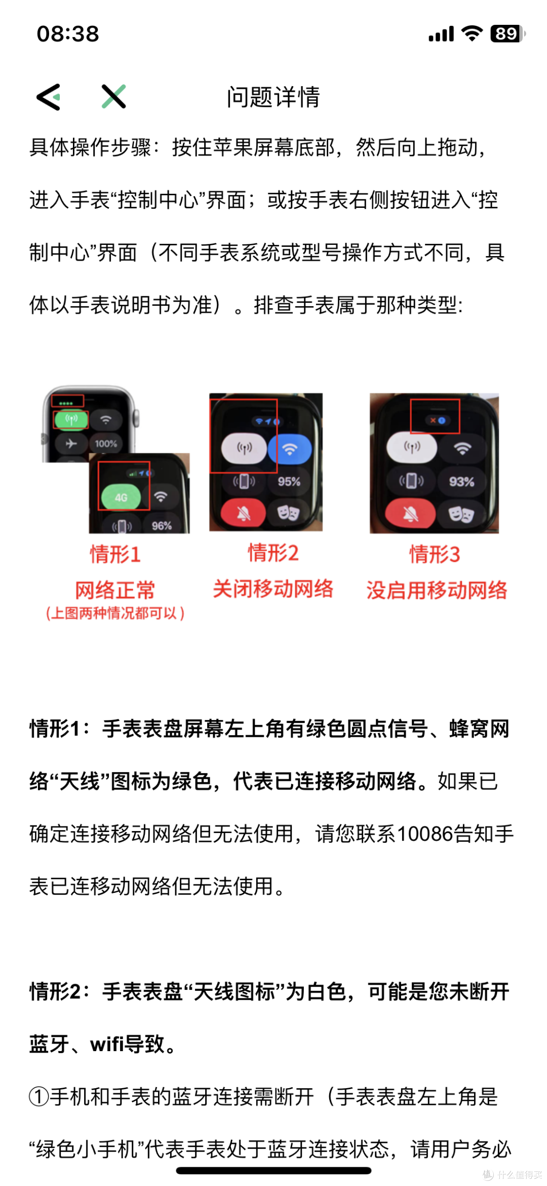 移动悄声上线了一号双终端