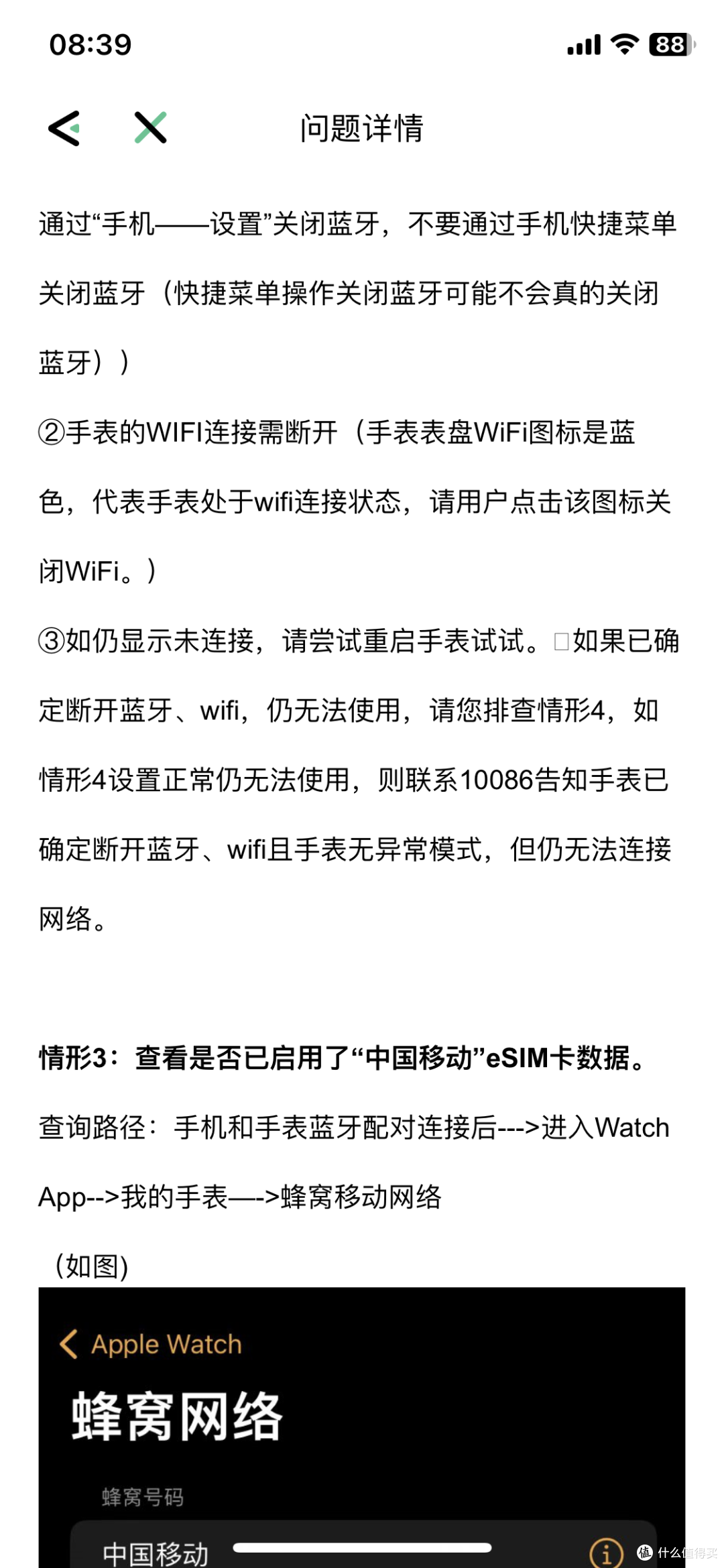 移动悄声上线了一号双终端