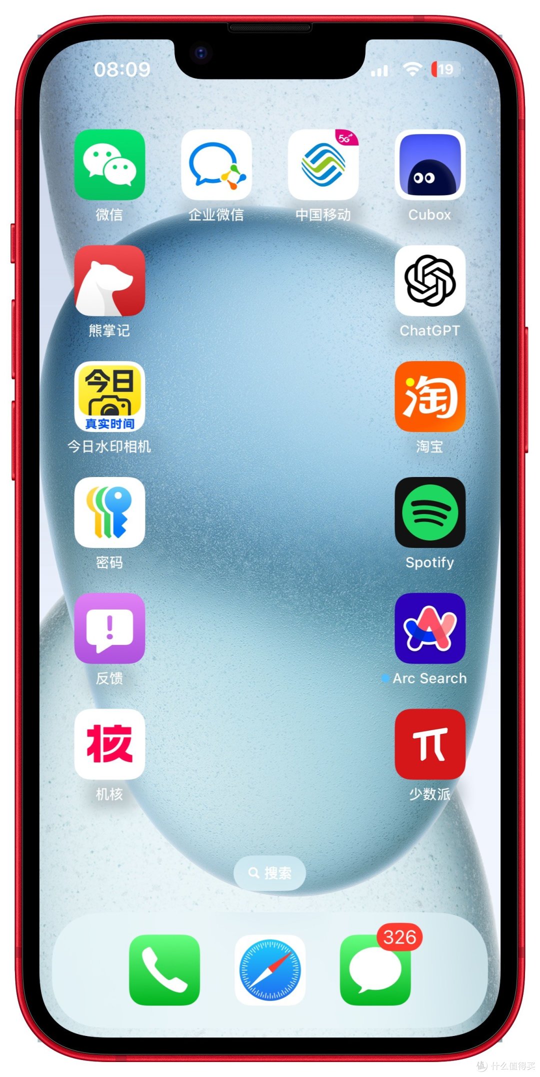 app图标可以自由放置