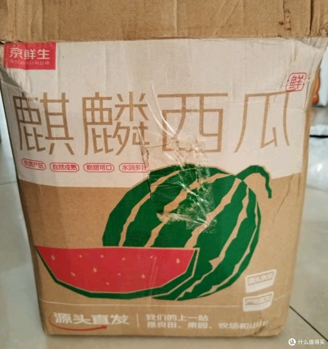 我的夏日食光必备之京鲜生 无籽麒麟瓜西瓜 1粒装 单果7-9斤
