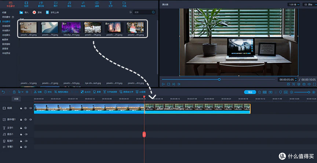 在短视频流行的今天,视频 剪辑 成为重要的自我表达方式,但专业软件常