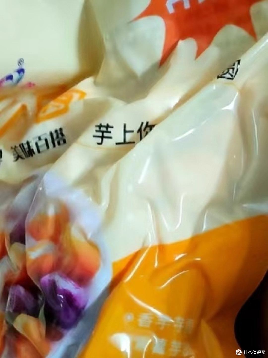 珍珠芋圆