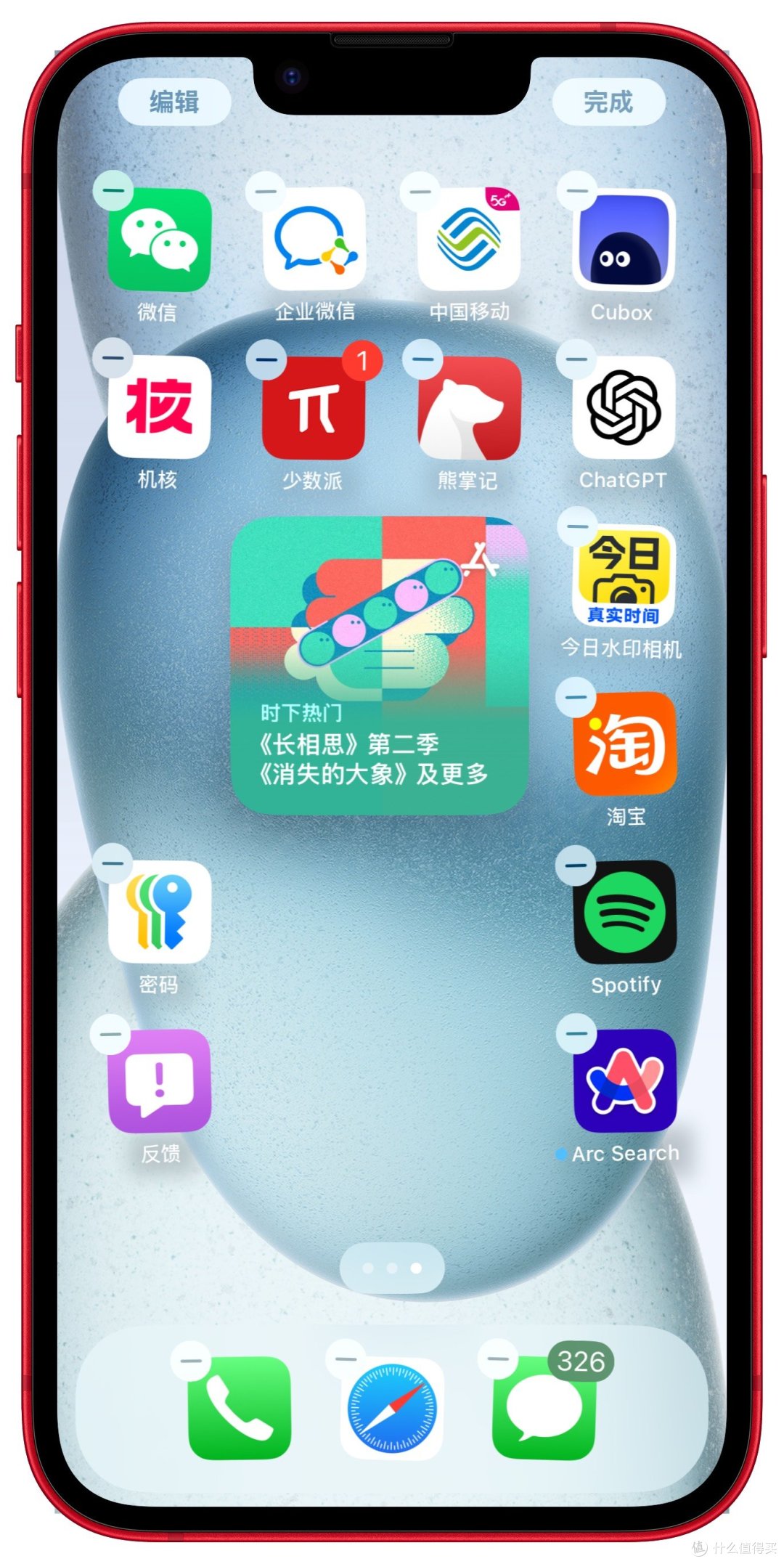 小组件是不允许在中间的，只能在左或在右