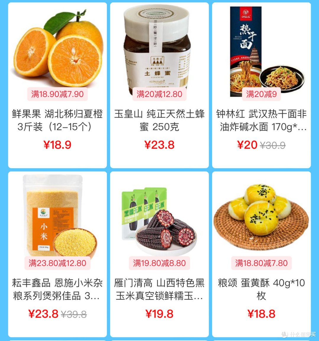 冲！7月建行活动上新！建行1元权益