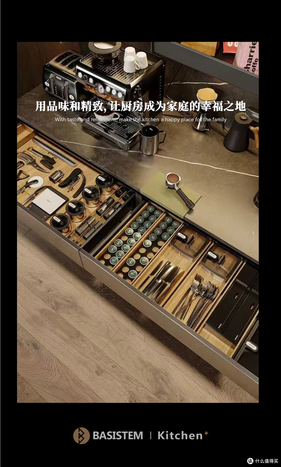 美好人居时代人物|巴斯蒂姆苗万群:以高定收纳之力,构建有序美好人居!