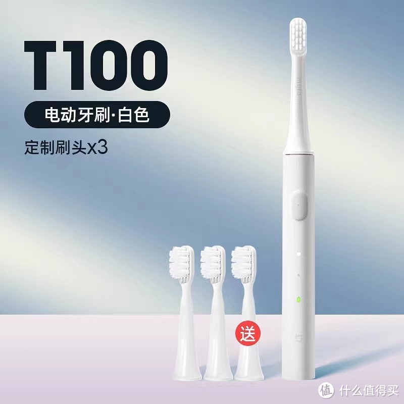 电动牙刷哪个牌子好？10大电动牙刷品牌盘点