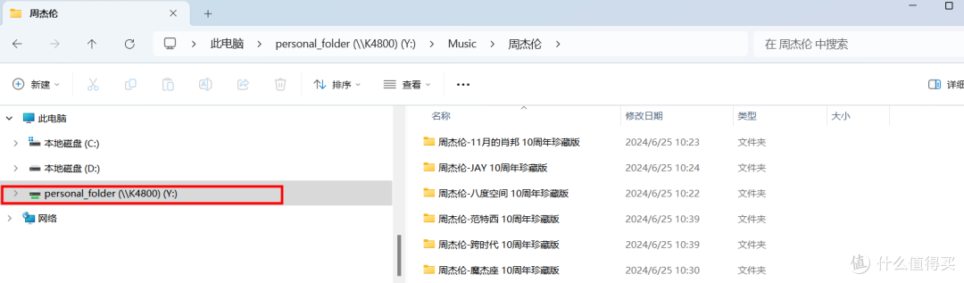 绿联DXP系列NAS怎么搭建音乐库?