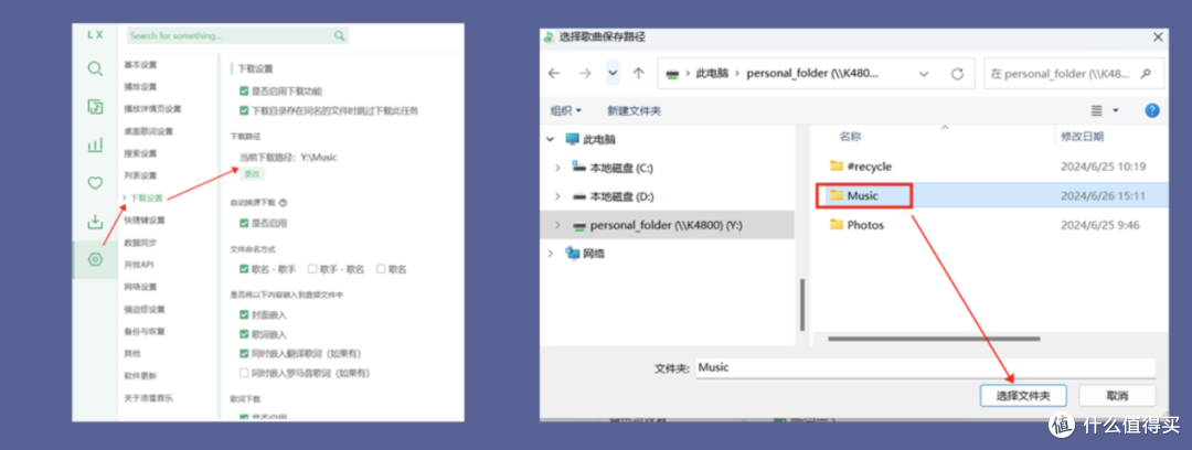 绿联DXP系列NAS怎么搭建音乐库?
