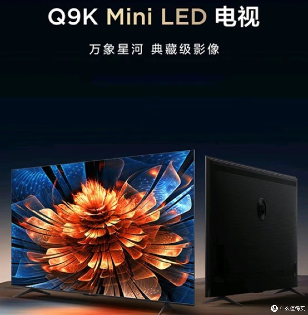 同品牌型号电视85寸和98寸,除了尺寸上的差异,在画质和配置上的差异很大吗?