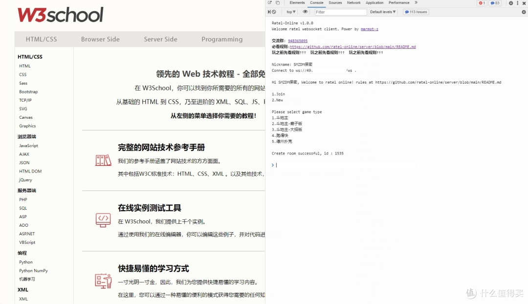 千万别让老板知道!8款私藏“摸鱼”于无形的神器