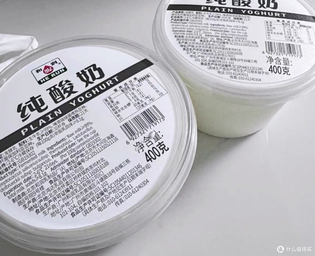 好物分享|配料纯净营养丰富的几款低温酸奶 (1)