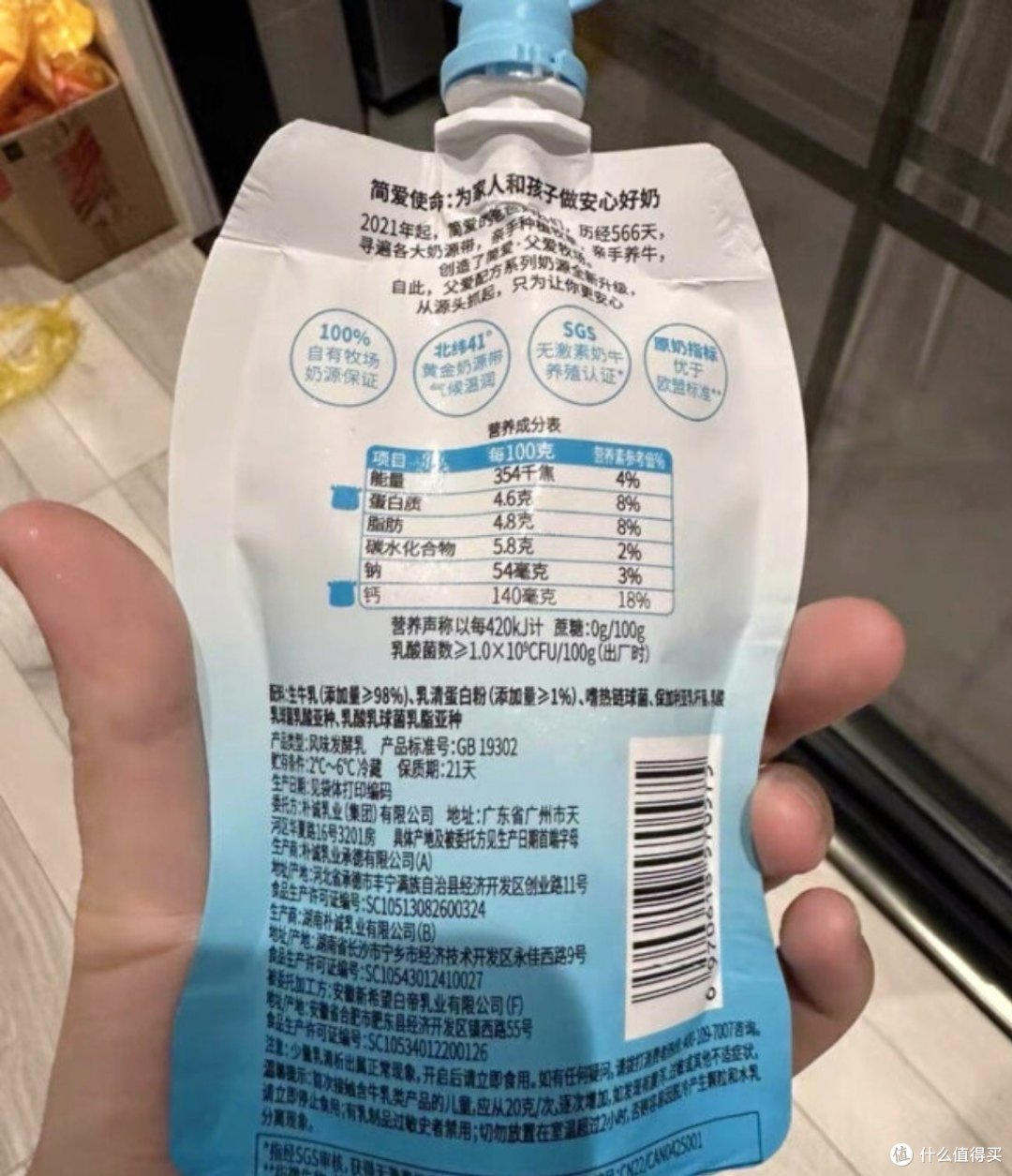 几款配料表简单营养丰富的酸奶