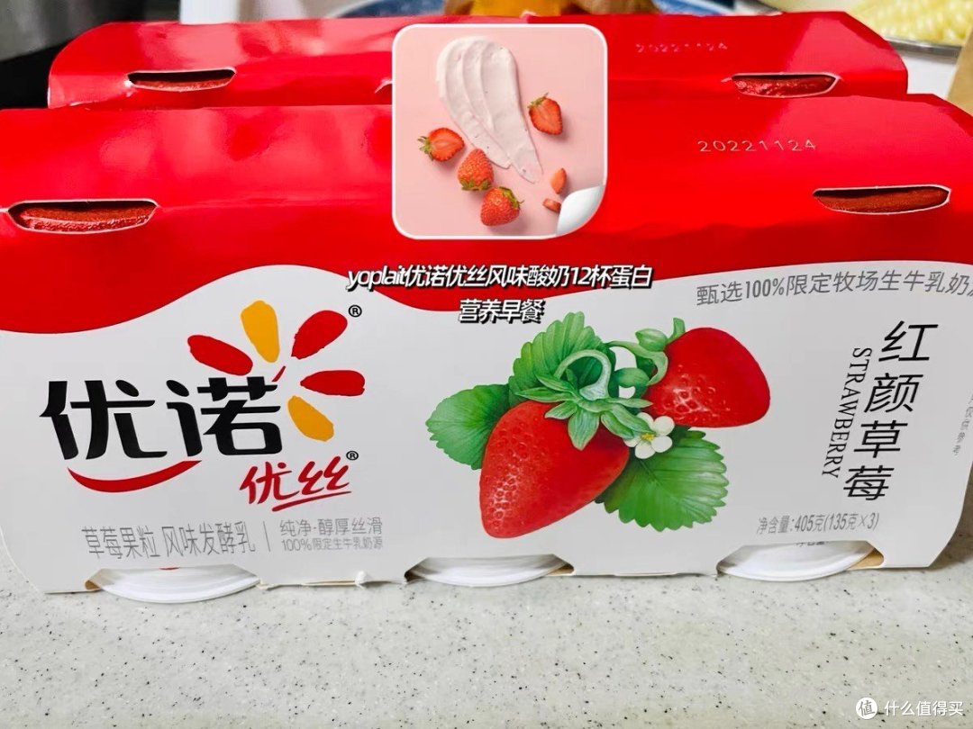 几款配料表简单营养丰富的酸奶