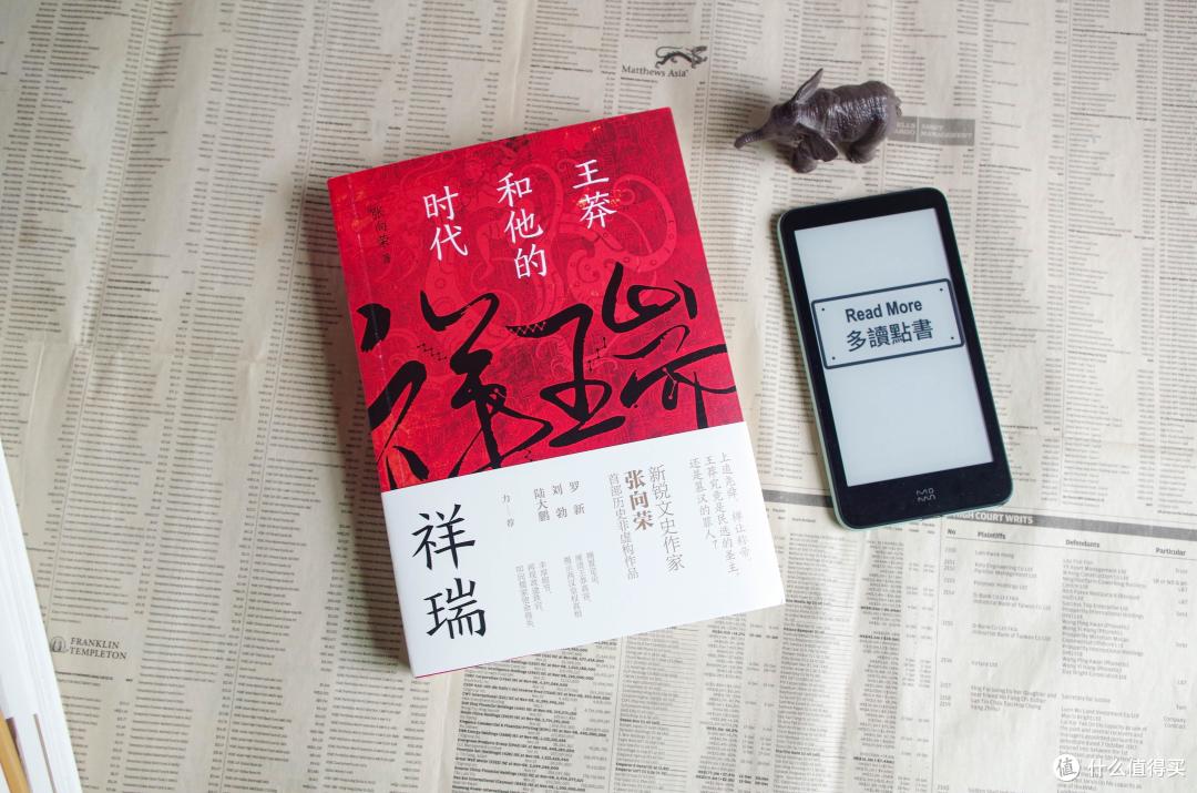 后王莽时代的故事，读张向荣《三国前夜：士大夫政治与东汉皇权的崩解》