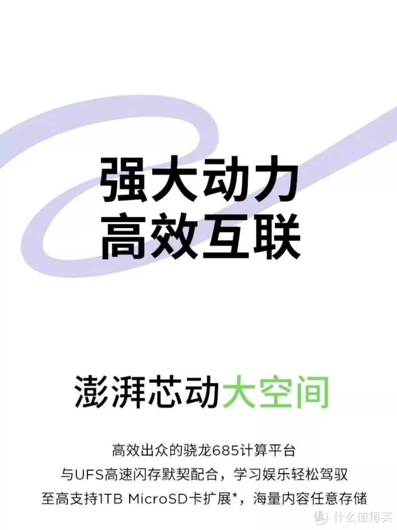 小新Pad 2024：高清高刷护眼，平板秒变学习机