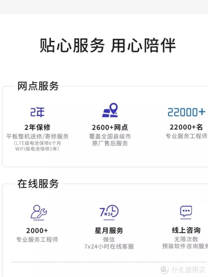 小新Pad 2024：高清高刷护眼，平板秒变学习机