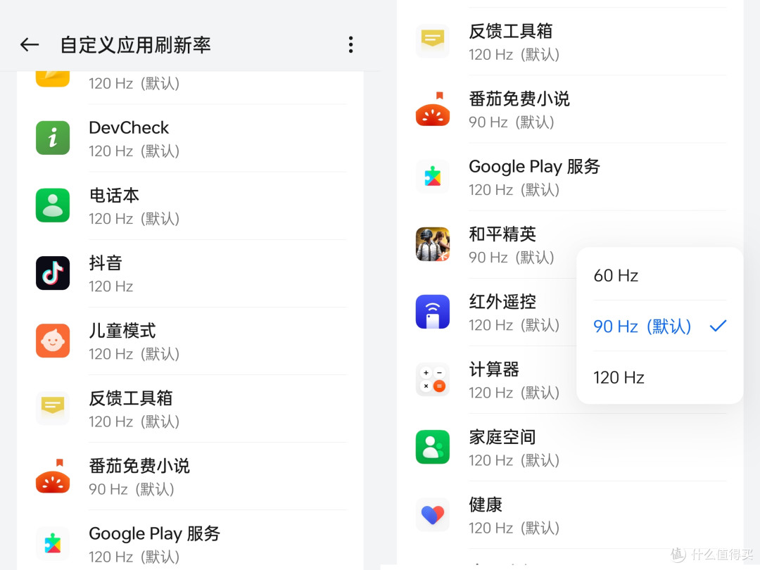 对话一加12，用十年拉满的仅仅是体验吗？