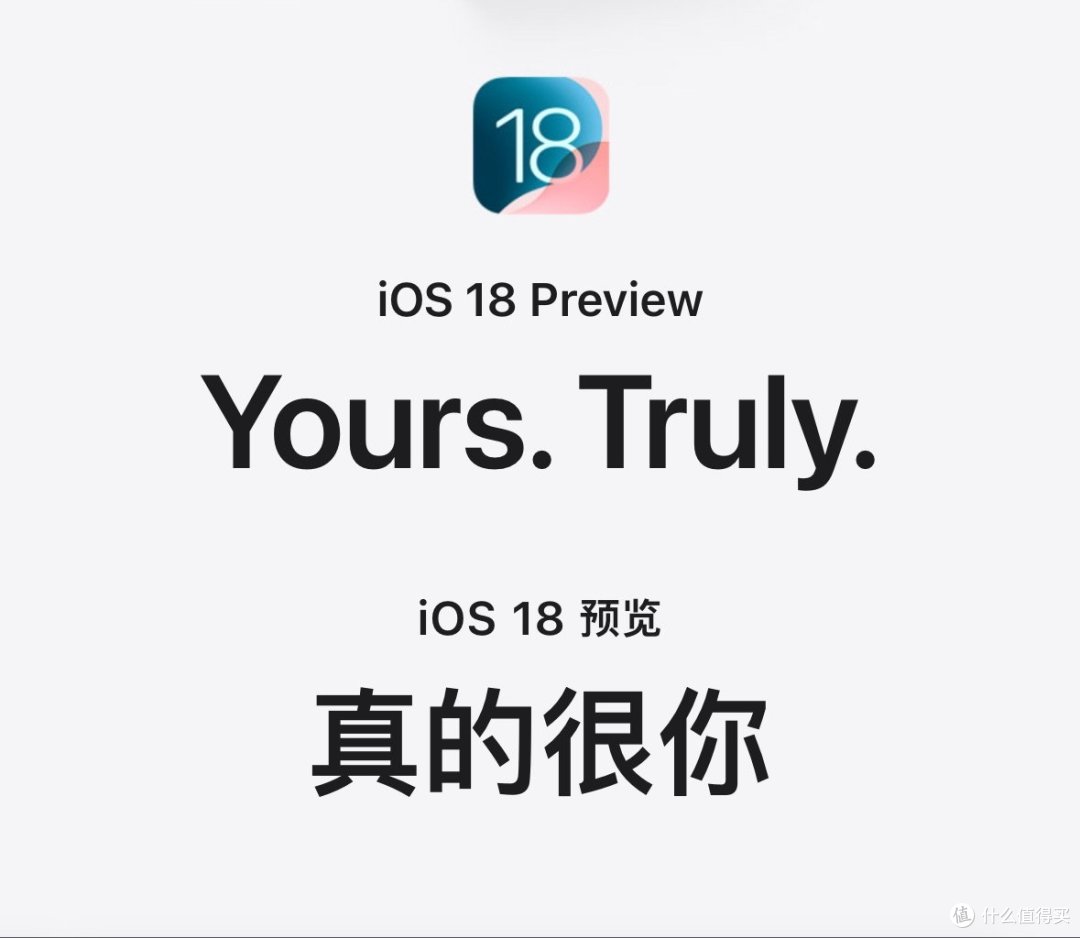 iPhone15升级iOS18 beta体验