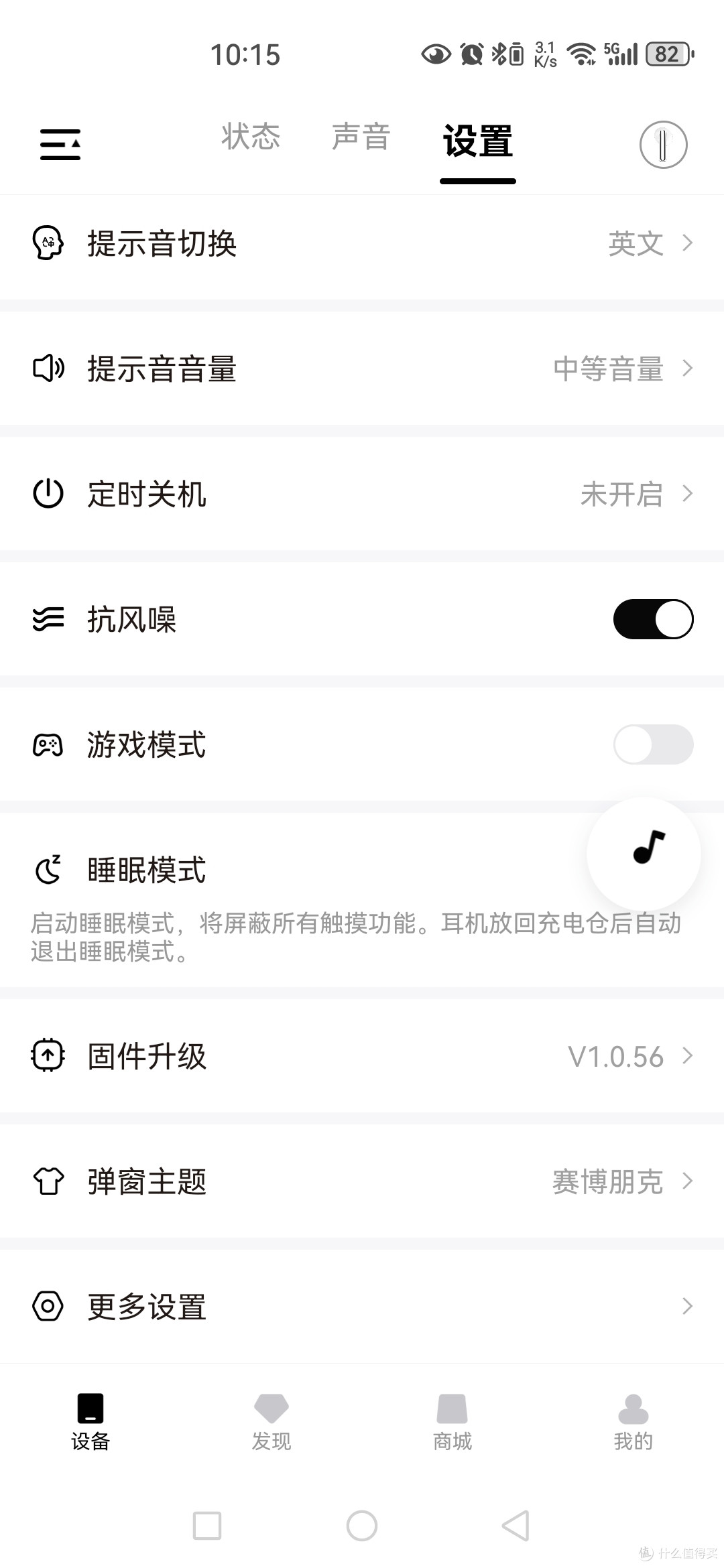 极致性价比的半入耳降噪无线耳机——QCY AilyBuds Pro 真无线蓝牙耳机测评