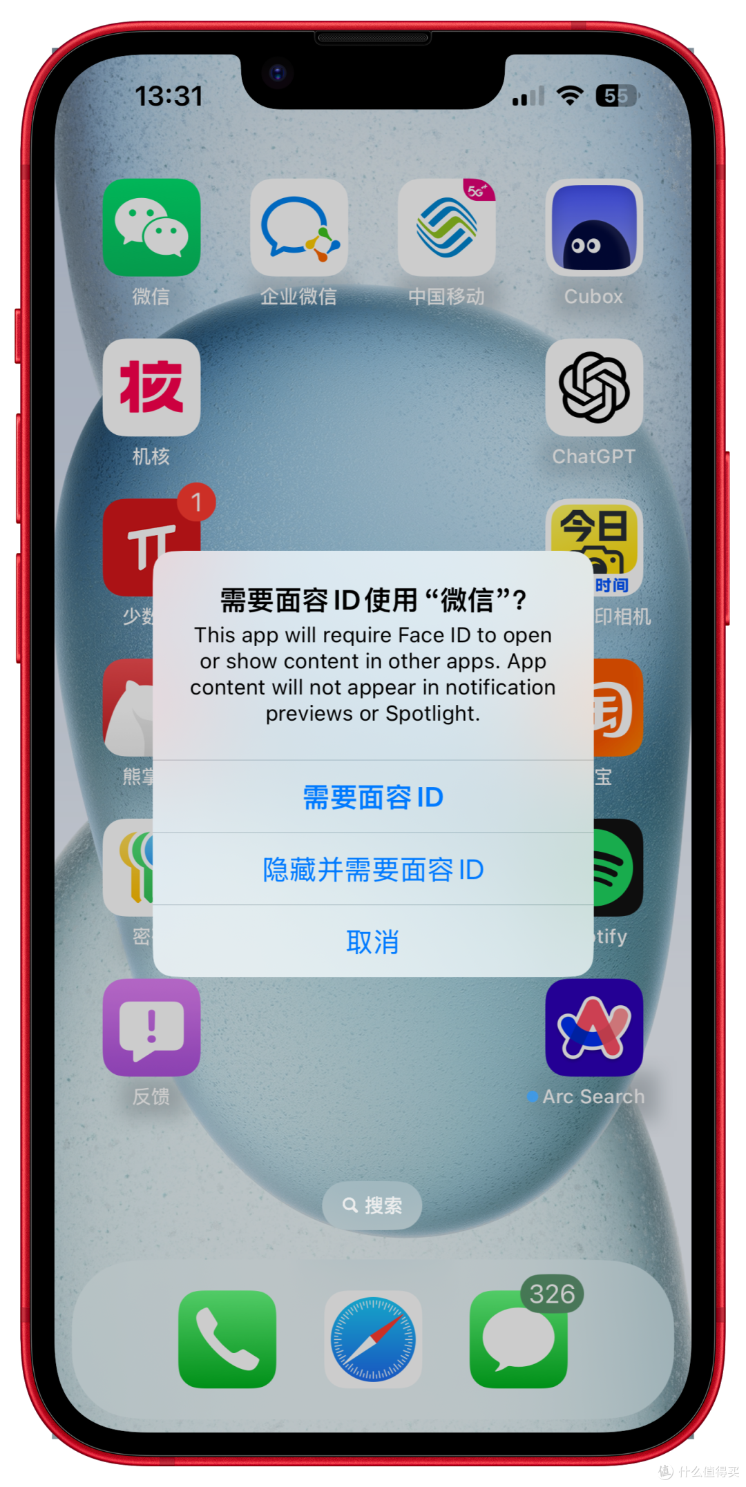 Apple贴心的给了你两个选择