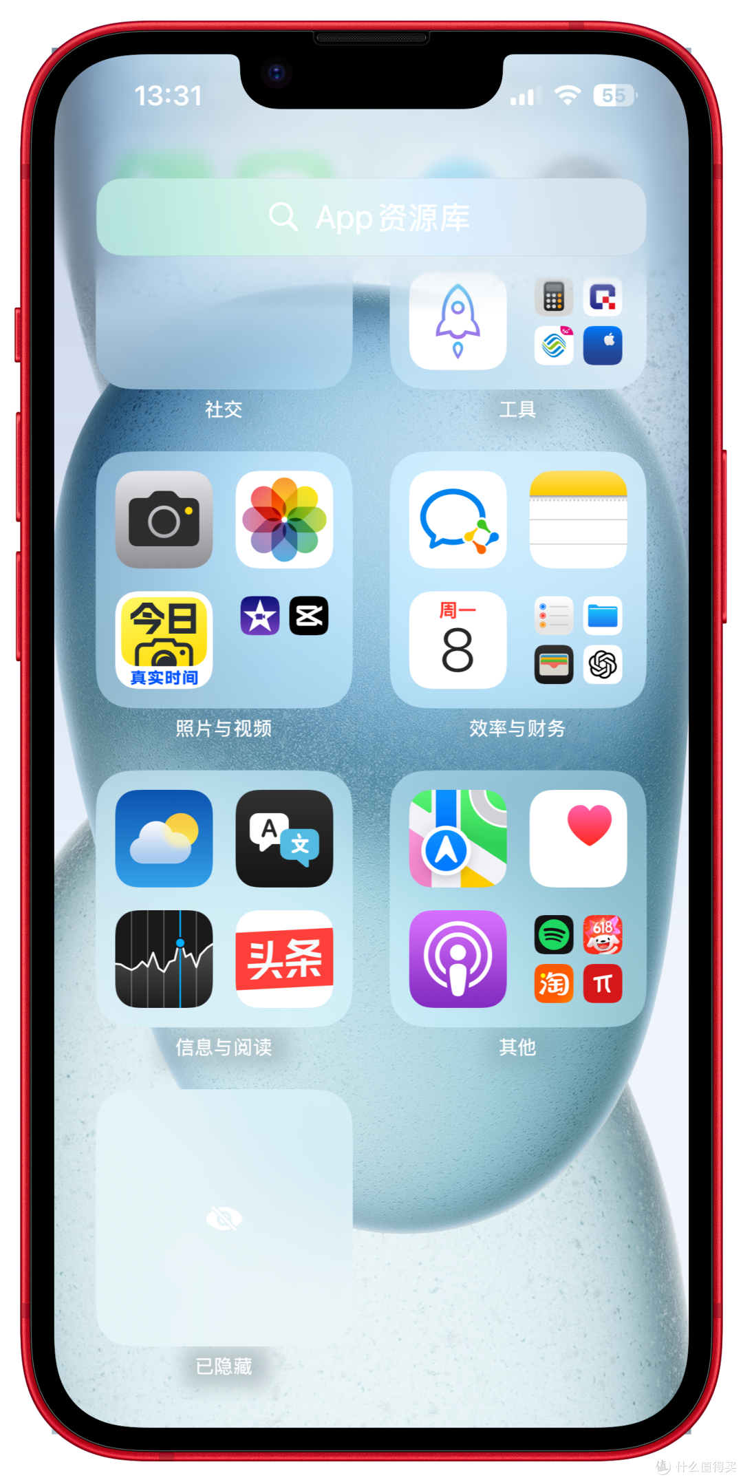 快来看，这里有个隐藏的app（也可以直接把app拖到这里隐藏）