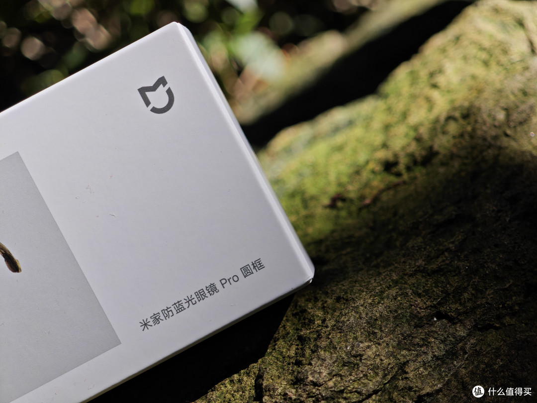 阻挡蓝光保护视力---米家防蓝光眼镜Pro
