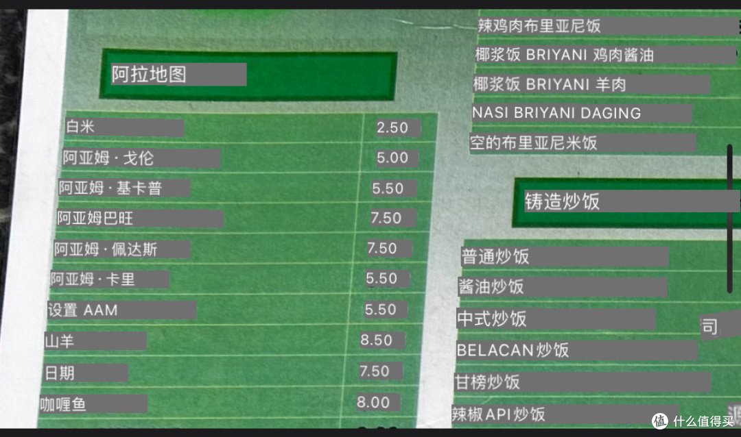 大马归来感叹还是祖国好