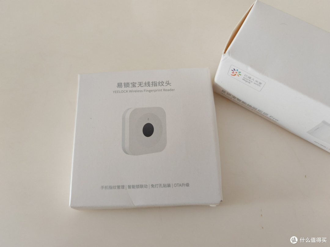 易锁宝无线智能指纹抽屉锁:家居安全新宠