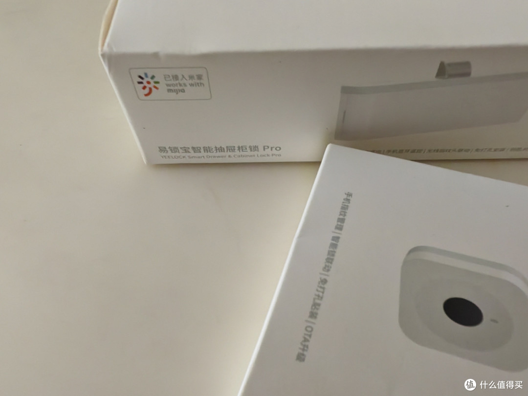 易锁宝无线智能指纹抽屉锁:家居安全新宠