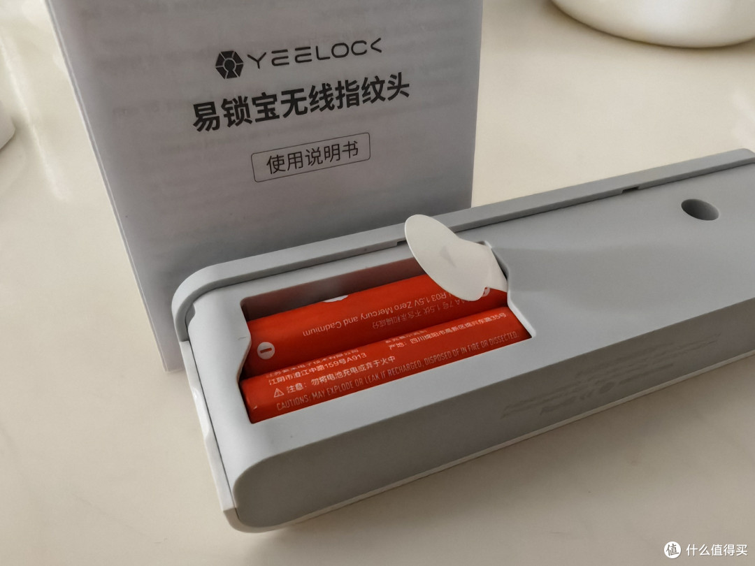 易锁宝无线智能指纹抽屉锁:家居安全新宠
