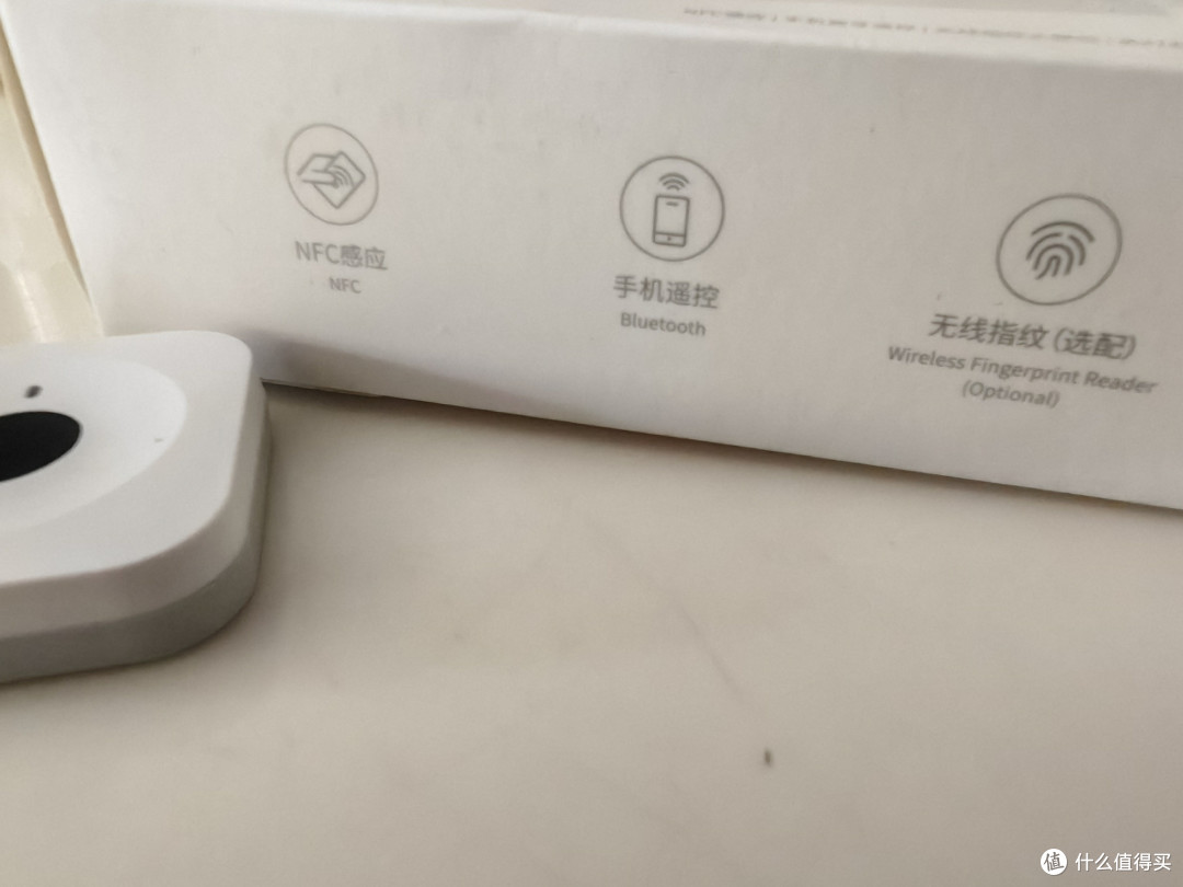 易锁宝无线智能指纹抽屉锁：家居安全新宠