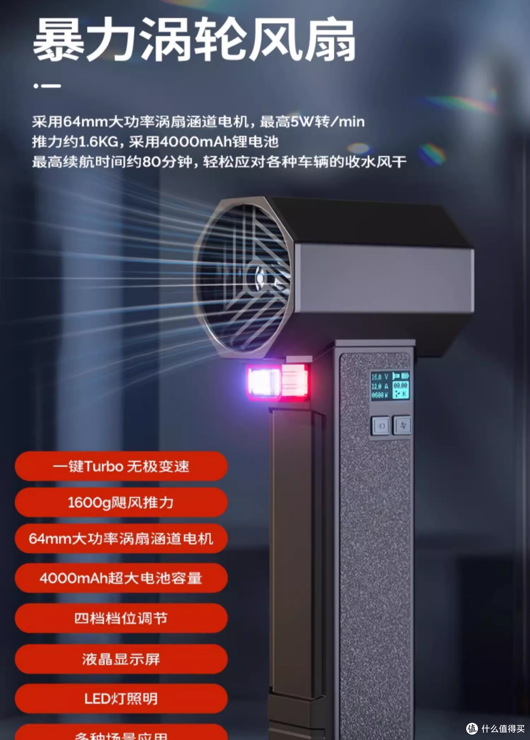 何为无刷涵道电机？菠萝君无刷暴风锤PK有刷涡轮风扇，谁值得买？
