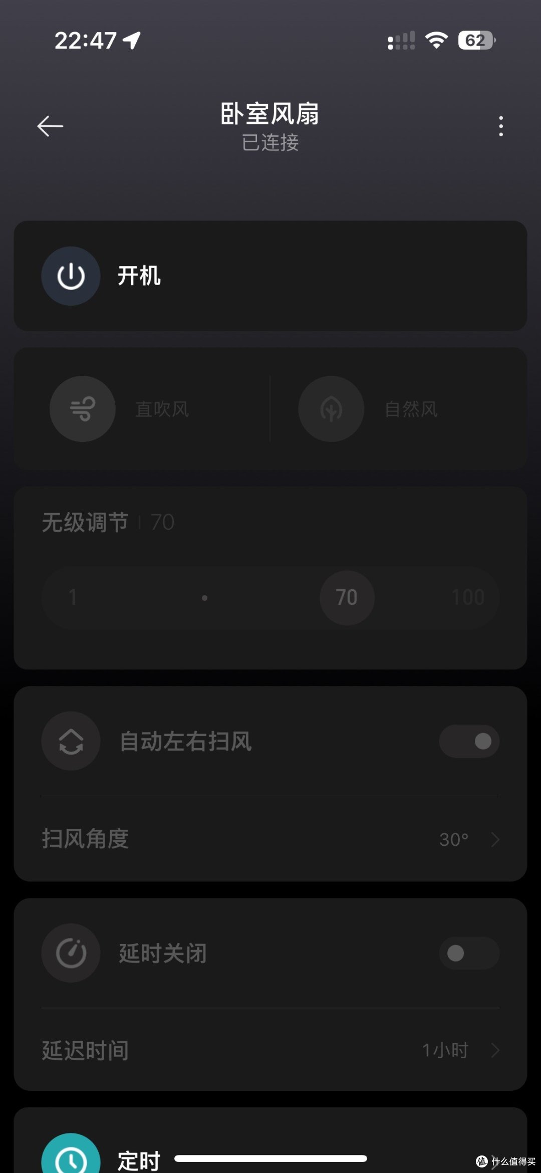 夏日必备,18W风扇怎么选。小米X1还是美的?