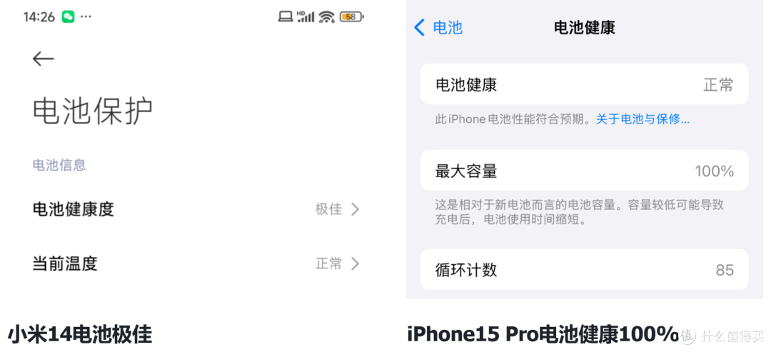 以下犯上第一名！中端如何让旗舰机头痛？一加Ace 3 Pro深度实测