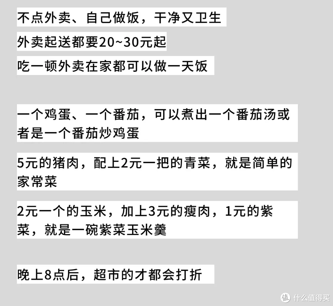 深圳一女姑娘的极简生活火了，她说：一个月用600元，根本花不完