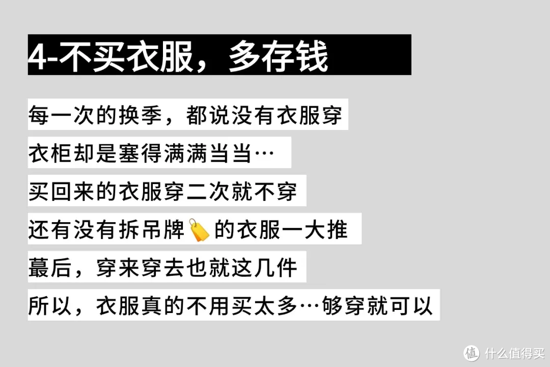 深圳一女姑娘的极简生活火了，她说：一个月用600元，根本花不完