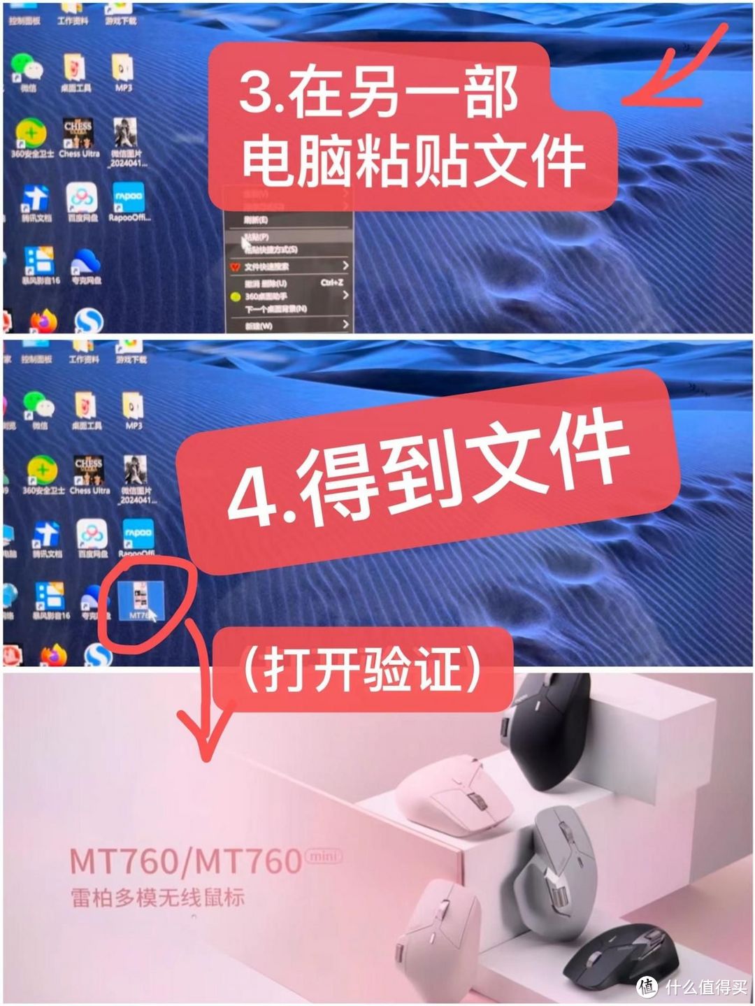 有雷柏MT760了，还要什么罗技MX ？